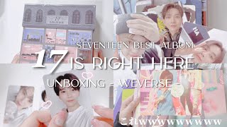 【SEVENTEEN】 神引き有り❗️タンクトップに沸きまくるオタクたち｜17 IS RIGHT HERE 開封｜セブチ｜アルバム開封｜CARAT 【Unboxing】