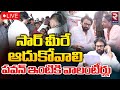 Volunteers Form Queue at Pawan Kalyan's Home Seeking Help- Live