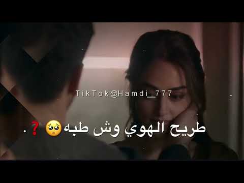 طريح الهوي وش طبه دحاحي حب حلات واتس
