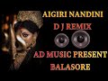 Aigiri nandini mahisasura mardini new 1 step humming bass 2023 dj  ad music present balasore