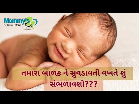Best sleep affirmations for your child | Dr Shital Lathiya | Mommy's Touch Garbh Sanskar