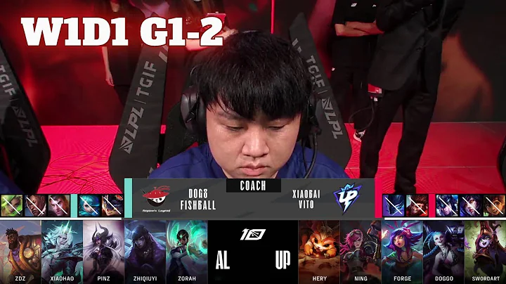 UP vs AL - Game 2 | Week 1 Day 1 LPL Summer 2023 | Ultra Prime vs Anyone's Legend G2 - DayDayNews