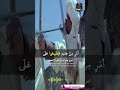 تلاوت کوتاه و بسیار دلنشین سوره مائده آیه ۵۲ از استاد شحات محمد انور قرآن Quran تلاوت کوتاه و بسیار دلنشین سوره مائده آیه ۵۲ از استاد شحات محمد انور قرآن Quran