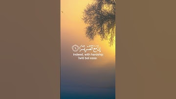 سورة الشرح , القارئ : عبد الرحمن المسعودي  #المصحف #قران #عبدالرحمن_المسعودي