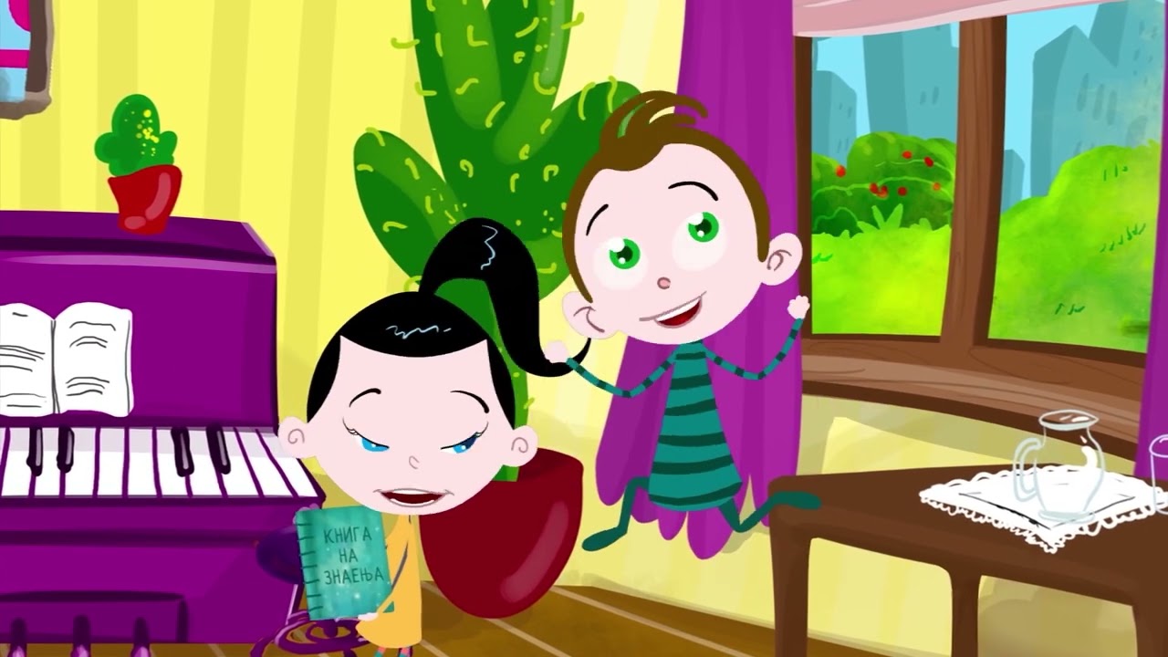 Знаењето е сила, знаењето е моќ! | Светот на Биби