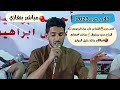كلام جديد🔥الشاعر عابد مراد البرعصي💥 الرباع حميد بوشوال👌🏻مباشر #بنغازي 🔴افراااااح عائلة خليل الجوازي