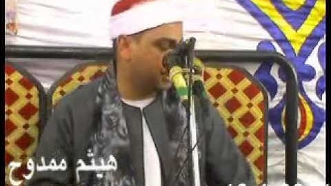 الشيخ محمد الخياط سورة النمل  مدينة ابو كبير 10 6 2014 هيثم ممدوح 01015185619