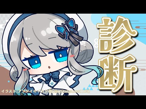 【 雑談 】2025年もありがとうございました【VTuber／翅城灰子】