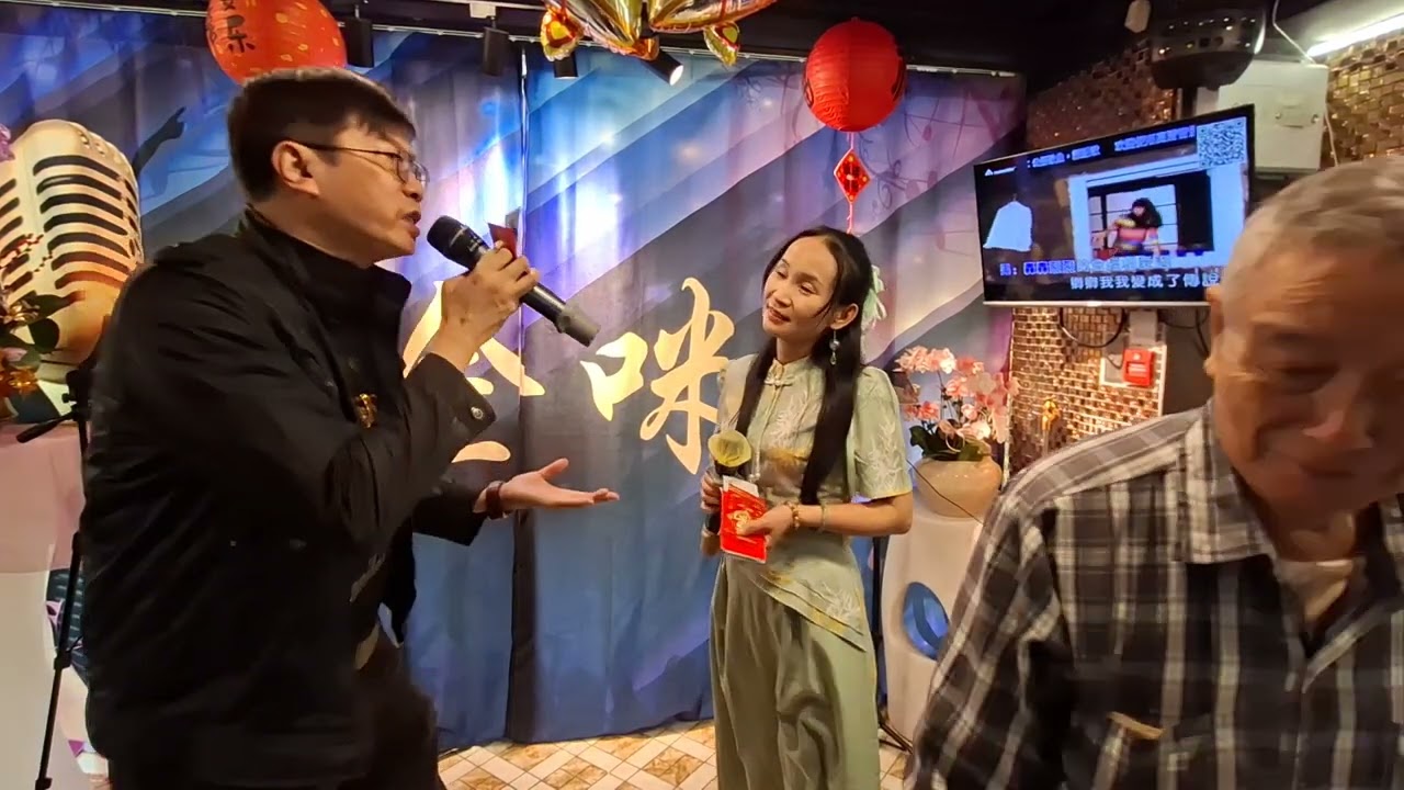 2026年3月10日『金咪歌座』小紅下午茶會《紅塵情歌》合唱～小白兔💃好朋友🕺🎤🎤💞💞💞