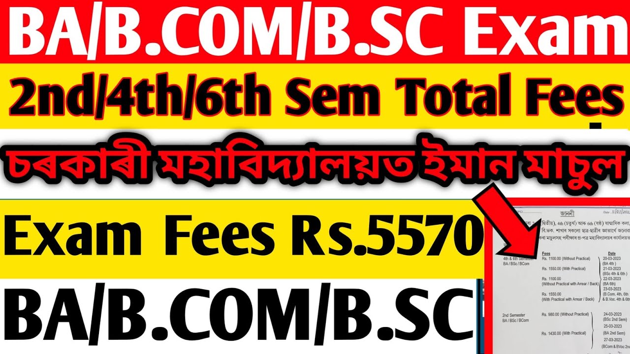 ba-b-sc-b-com-2nd-4th-6th-sem-total-fees-all-colleges-fee-structure