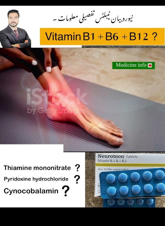 Download lagu Neurobion tablets uses effects and benefits | medicine info.