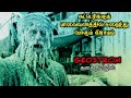 வெறித்தனமா SEAT EDGE SCI-FI படம்!|TVO|Tamil Voice Over|Tamil Movies Explanation|Tamil Dubbed Movies