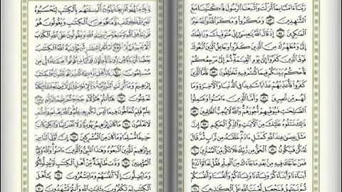 ماهر المعيقلي : سورة ال عمران .. من آية 50 - 100 .. جودة عالية