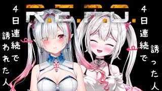 【＃repo】今日も楽しいREPOの時間🐰【＃新人VTuber /　白玉うな 】