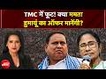 क्या Humayun Kabir का ऑफर मानेंगी Mamata? TMC संकट के बीच बंगाल की राजनीति में आया नया ट्विस्ट!