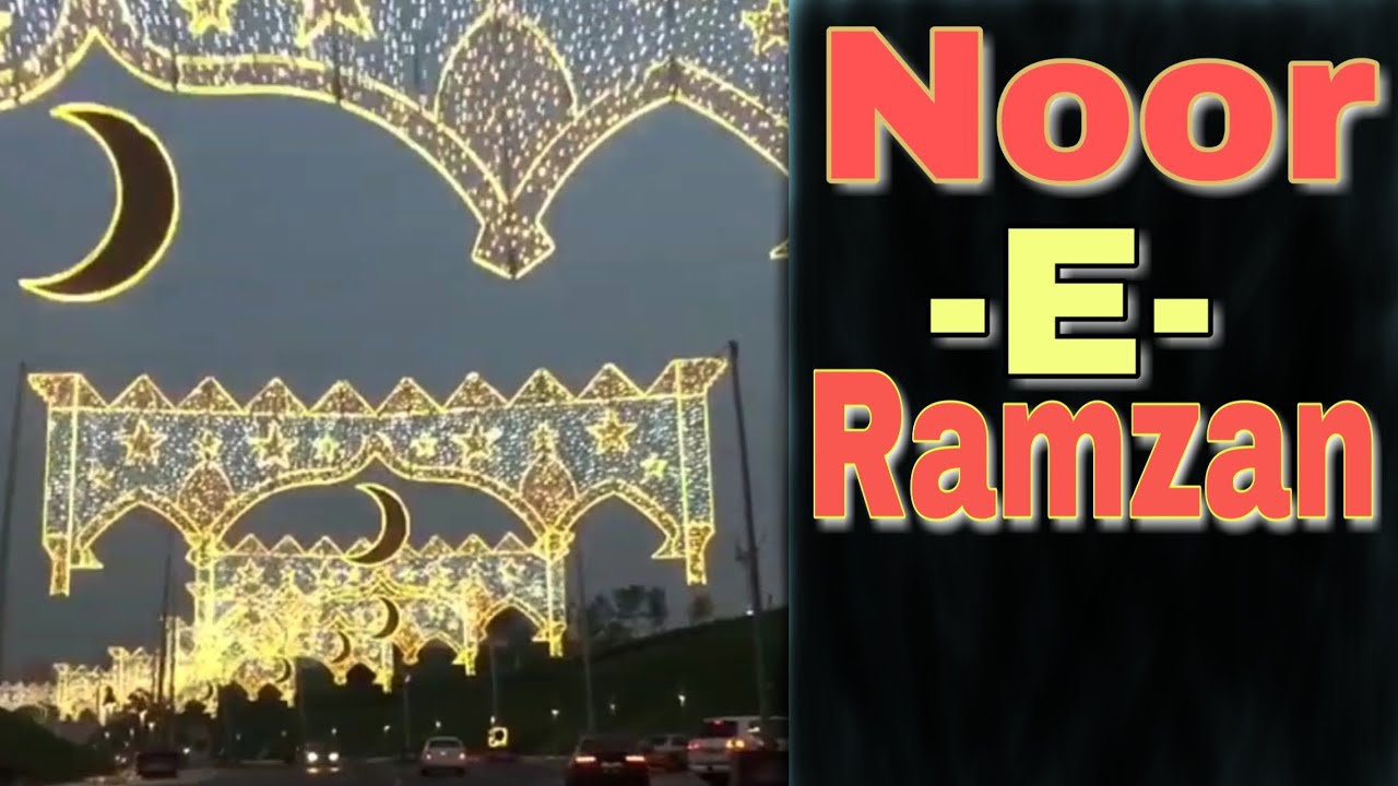 Noor e Ramzan Status | Doha Qatar | Doha City light decoration in Ramadan