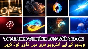 Top 14 Best Intro Templates For YouTubeWithout Text [ No Copyright #introtutorial #youtubeintro