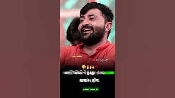 આમ તો ચૂંટણી નો માહોલ છે...😎 DEVAYAT KHAVAD NEW ATTITUDE STATUS..❣ / #short #attitude