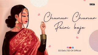 Chunur Chunur Pairi Baaje - Remix || DJ Dels & DJ CK  || Download Link In Description 👇👇