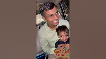 मेरे बेटे ने पहली बार बोला वो भी कठिन शब्द बोले। चछा छोरो जल्दी। #dspsantoshpatel #son