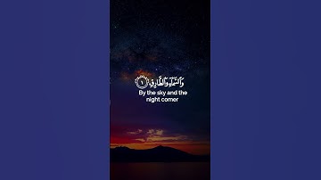‏سورة الطارق عبد الباسط #quran #قرآن #قران_كريم #عبدالباسط_عبدالصمد