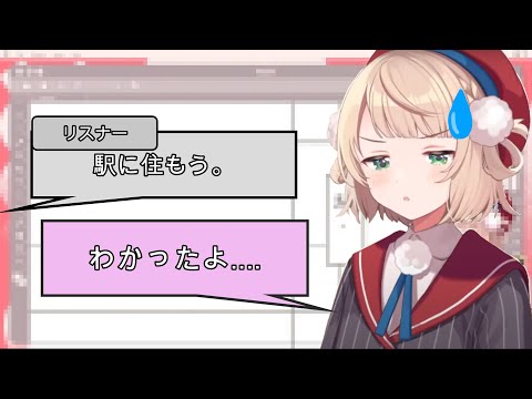 1分30秒くらいでわかるしぐれうい理想の街づくり 【しぐれうい/切り抜き】
