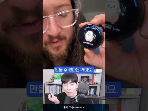 누구나 AI 하드웨어를 만들 수 있는 세상 ㄷㄷ
