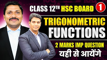 Trigonometric Functions 2 Marks Important Questions | Class 12 HSC 2026 Super Revision by Dinesh Sir