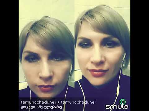 Tamuna chaduneli ყოველ სნეულებაზე