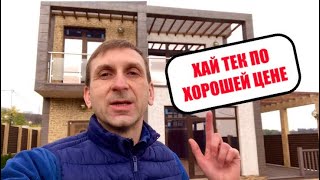 УЮТНЫЙ ДОМ В АДЛЕРЕ! / КУПИТЬ ДОМ В СОЧИ!