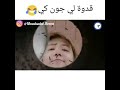 الجملة الشهيرة من مسلسل المزارع العصري 