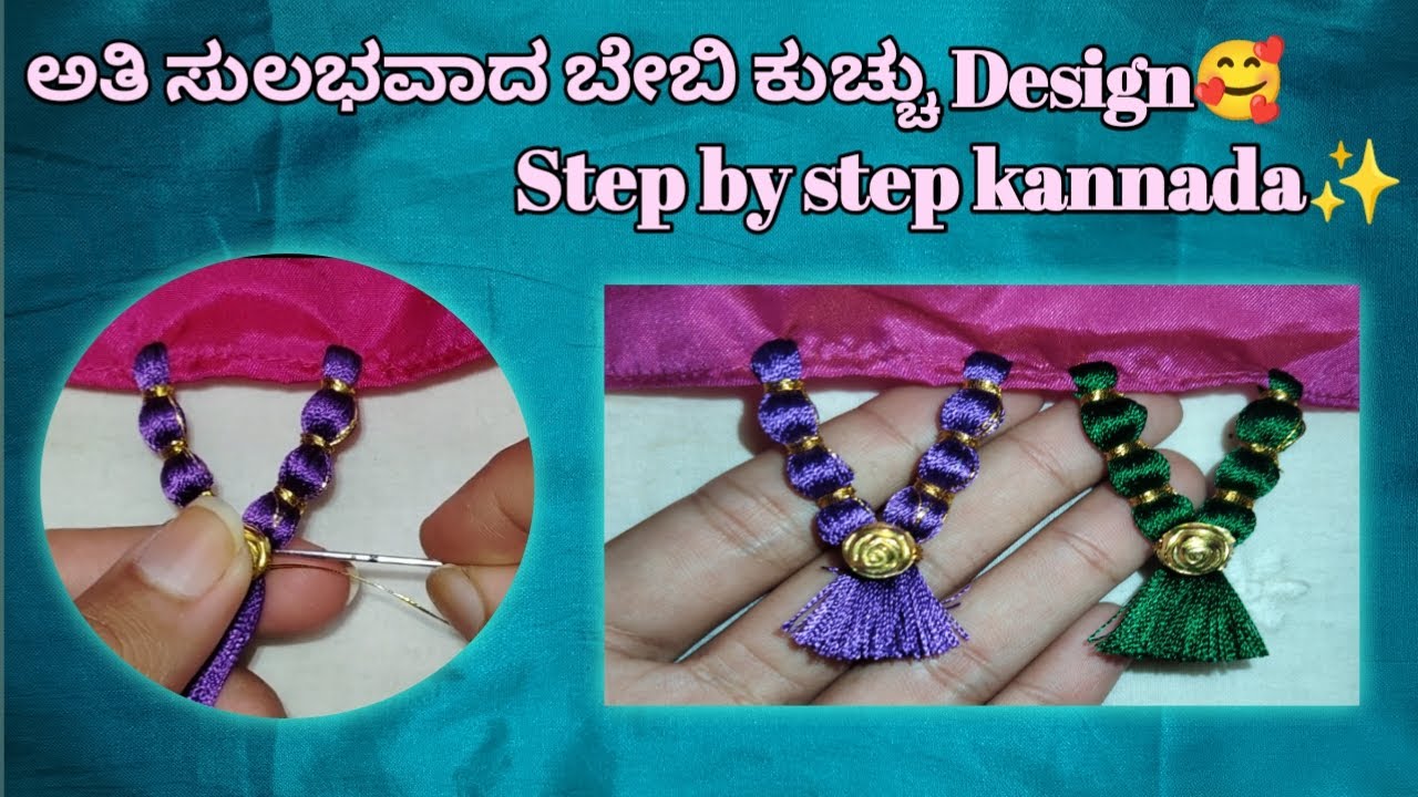 How to make the grand baby kuchu design 🌸 | #babykuchu #grandbridalkuchudesign