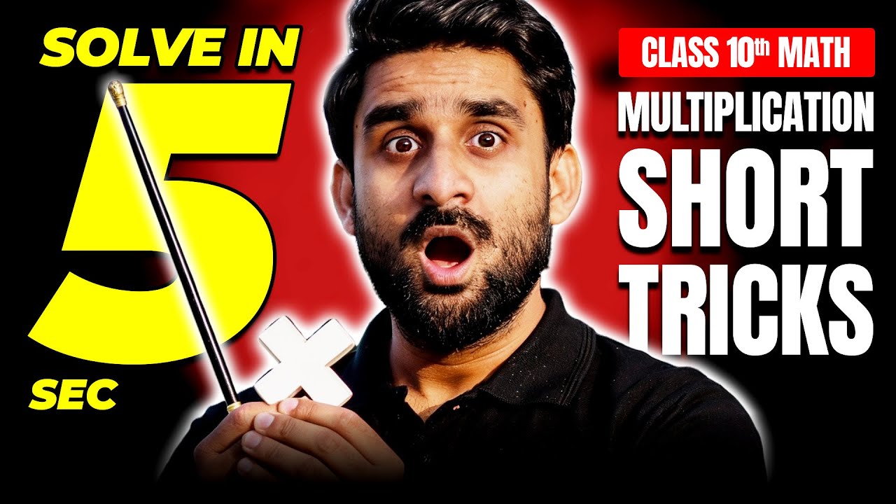 Multiplication SHORT TRICKS ⚡😱 | Calculate FAST | Class 10 Maths Boards 2026 💯