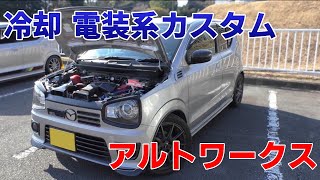 HA36S Alto Works Custom: Large-capacity intercooler, improved