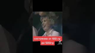 500 гр философская доза