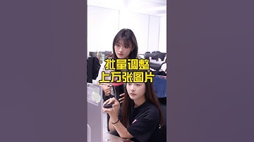 一键批量调整上万张图片！#办公技巧 #wps #干货分享