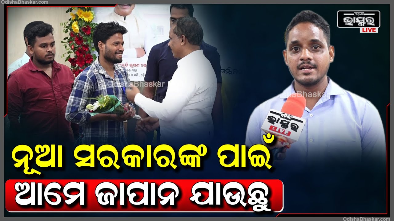 ''ଗାଡ଼ି ଚଲାଇବା ମୋ ପାଇଁ ଫ୍ୟାସନ ନୁହଁ, ମୋ ପ୍ୟାସନ | ଜାପାନରେ ବହୁତ ଗୁଡ଼ିଏ ନିୟମ ରହିଛି, ଦେଖିଚାହିଁ ଚଳାଇବୁ''