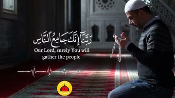 ربنا لا تزغ قلوبنا بعد إذ هديتنا♥️||القارئ ياسر الدوسري|| تلاوة خاشعة||quran ||آيات قرانية قصيره🎧❤️