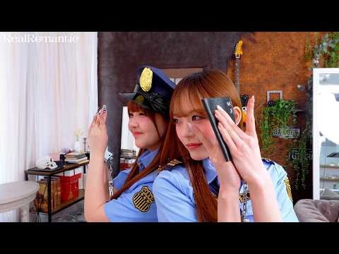 【RealRomantic】暴け！特技警察24時！