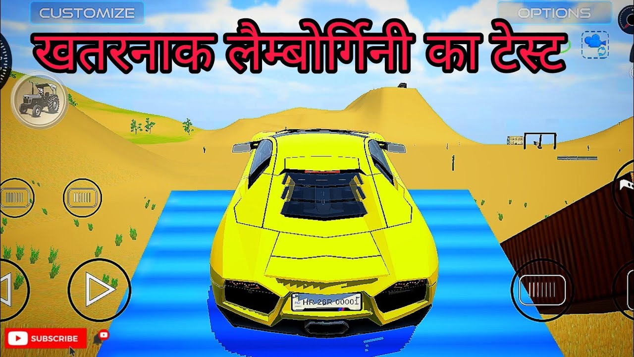 🚗💨 Indian Vehicle Simulator | Lamborghini का तगड़ा Speed Test! 