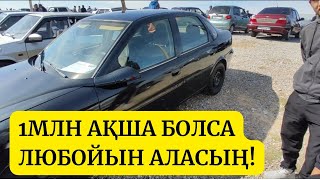 МЛН-ға дейін машиналар! Арзан машиналар! 15.10 Шымкент #шымкент #авторынок #авто