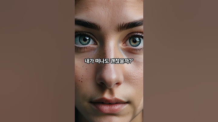 나만 계속 손 내밀고 있었던 걸까요