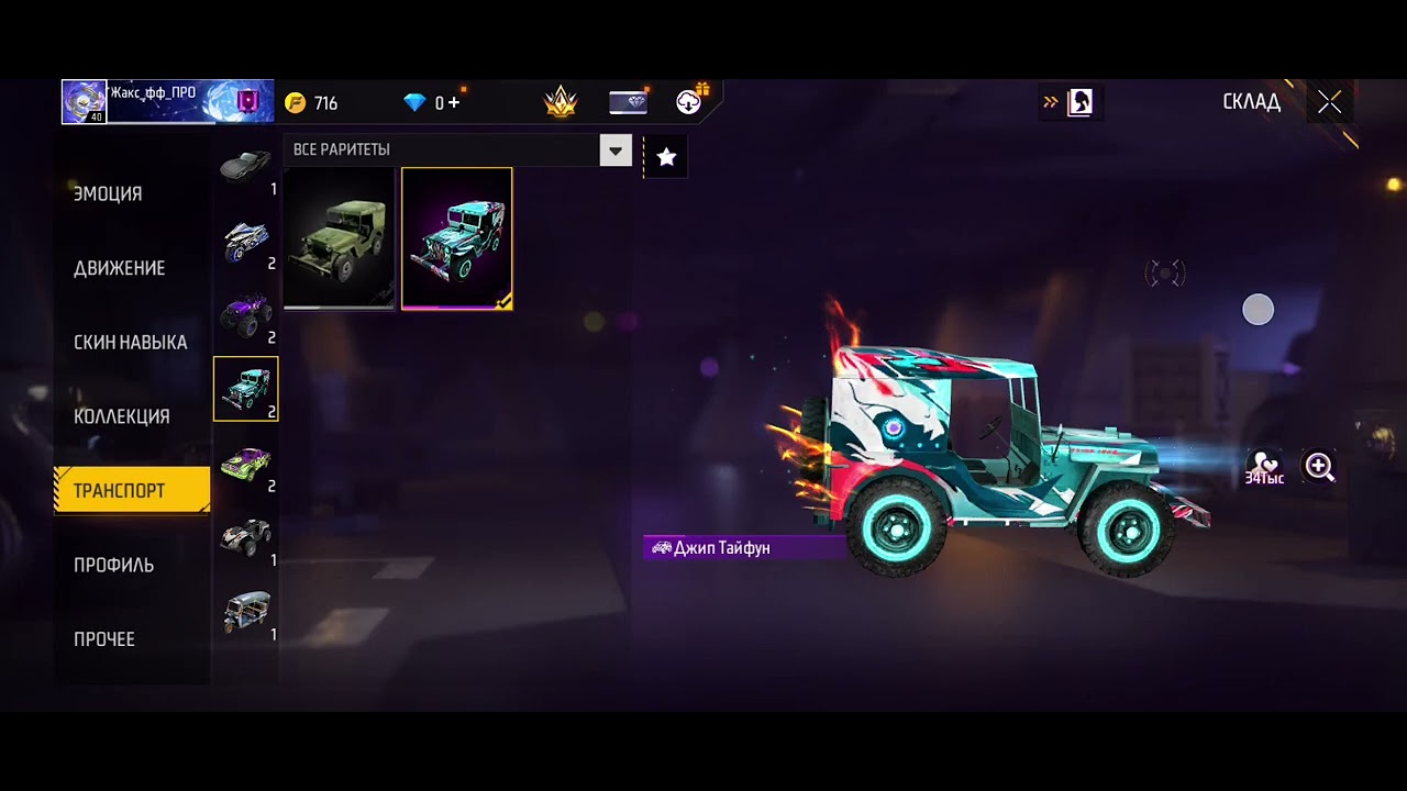 12 февраля 2026 г.