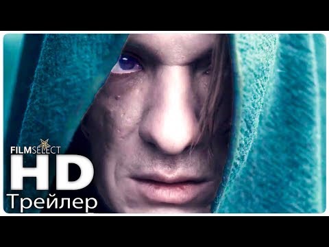 Гоголь. Вий