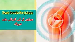 5 best foods for joints, diet for joint pain/arthralgia