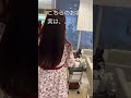 実は、、、○○です！