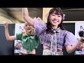 Oh My Pain/Next☆Rico 2026.4.5 リリイベ2部