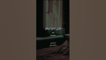 تلاوة #احمد_المعصراوي رواية #قالون_عن_نافع