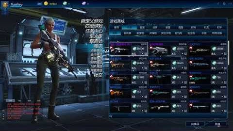 全球使命3 (Zombies Monsters Robots) New Epic Gun