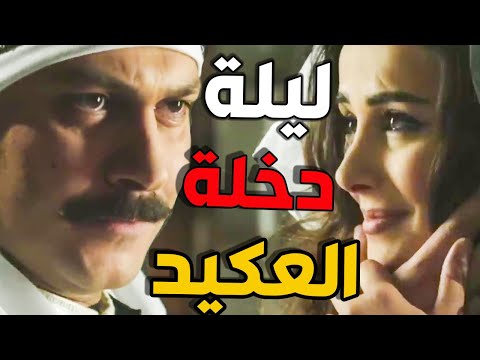 ليلة دخلة معتز على سارة شوفو شو عمل المرضي من صبحية عرسو